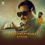 Dharamraobaba Atram (Dilon Ka Raja) - Mridul Ghosh Song Download