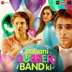 Kahani Rubberband Ki - Mridul Ghosh Song Download
